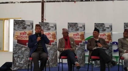 Public Hearing